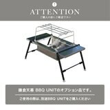 鎌倉天幕 GL TABLE BBQ OPTION KTM-BO80 グリル トップ オプション
