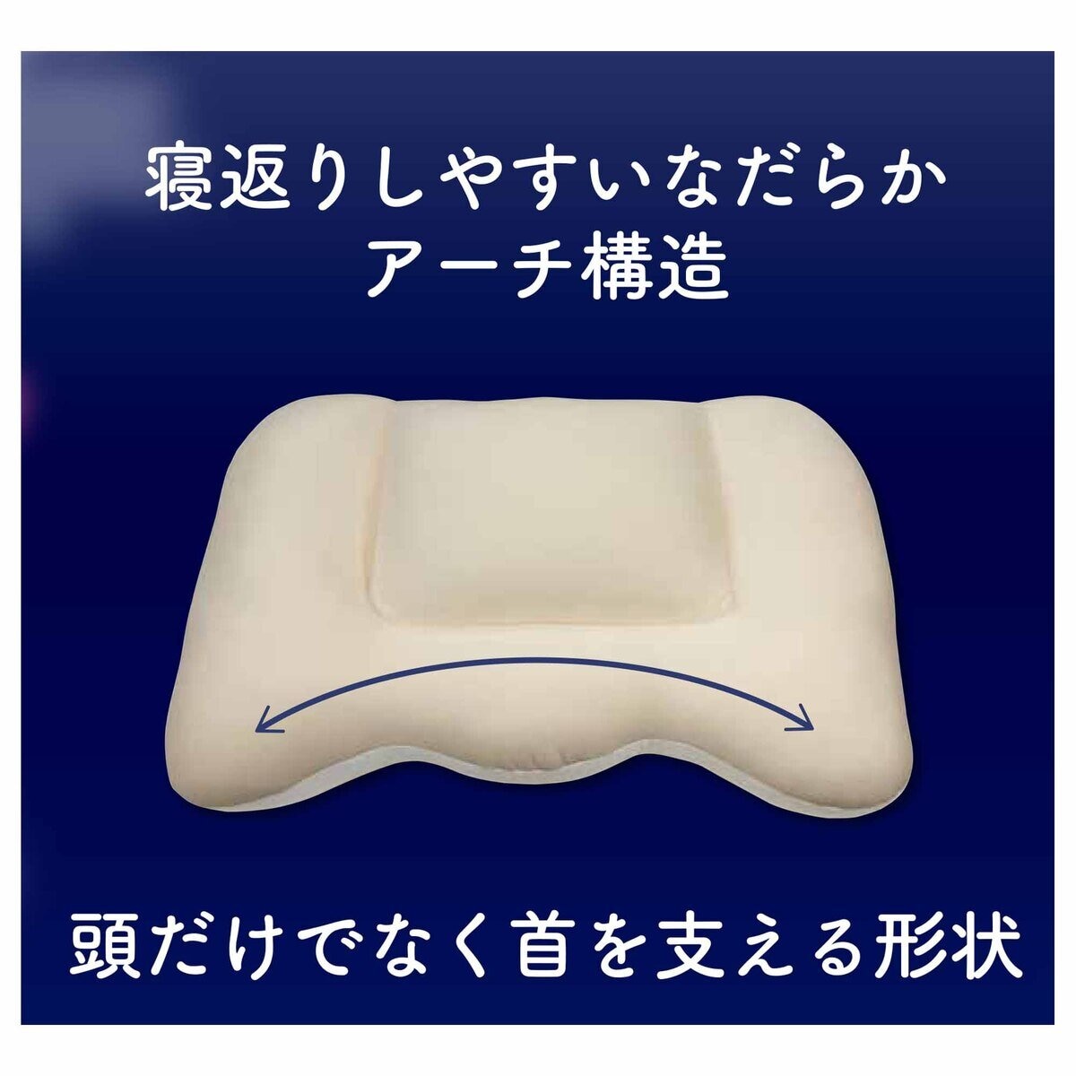 昭和西川 女神の無重力まくら ベージュ