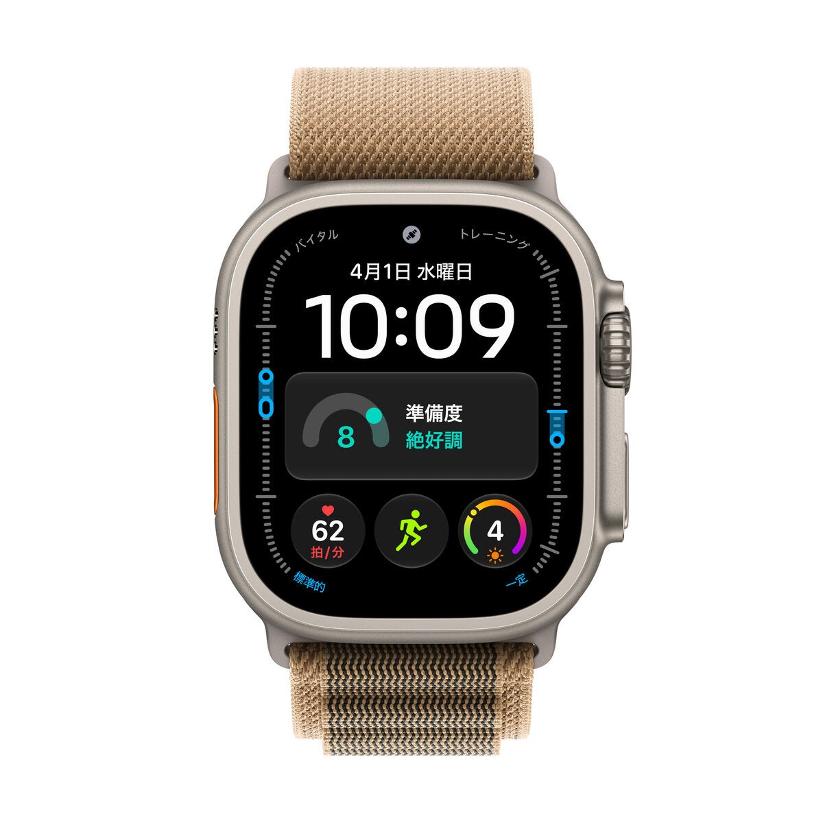 Apple Watch Ultra 4 GPS+Cellular 49mmナチュラルチタニウムケースとデザートアルパインループ - S Apple Watch Ultra 4 GPS+Cellular 49mmナチュラルチタニウムケースとデザートアルパインループ - S