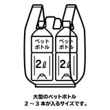 レジ袋ハーフ折り白 100枚