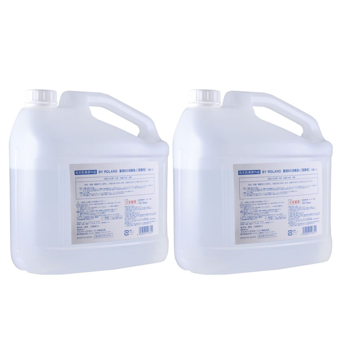 薬用消毒液80J 4L X 2