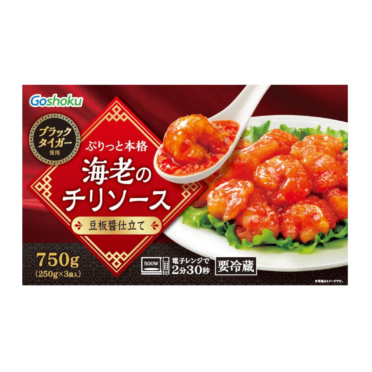 合食 エビのチリソース 豆板醤仕立て 250g x 3 合食 エビのチリソース 豆板醤仕立て 250g x 3