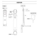 グリーンハウス 充電式電動包丁 GH-MCA-WH ホワイト