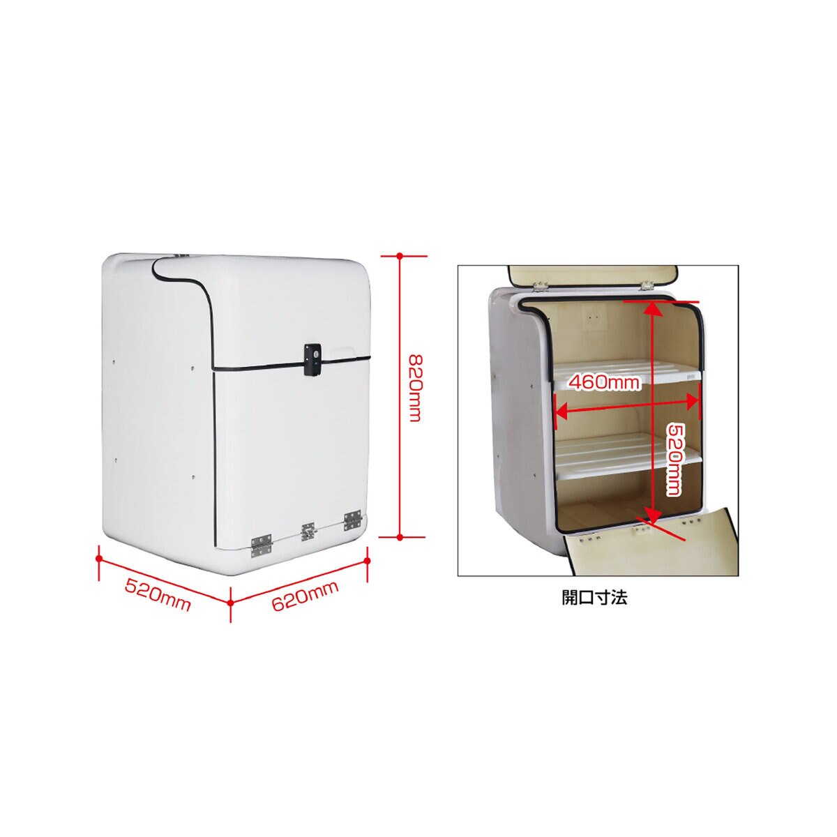 アイディア AAカーゴ β8（ベータ8）125ccクラス 電動3輪バイク 220L BOX付き