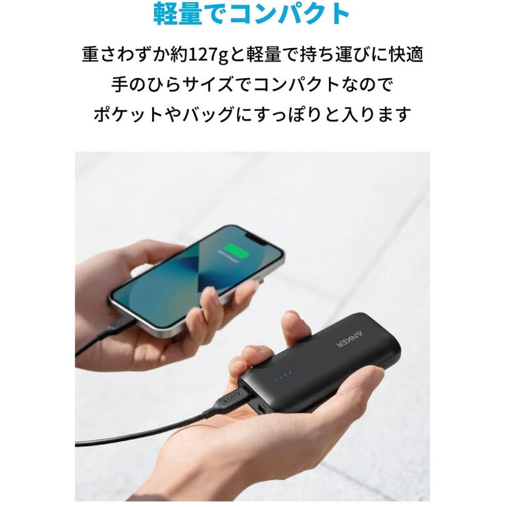 Anker（アンカー）321 モバイルバッテリー 5200mAh 最大出力12W A1112N11