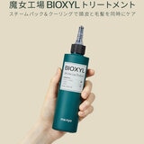 魔女工場 (ｍａ:ｎｙｏ) バイオクシル トリートメント 200mL