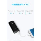 Anker（アンカー）モバイルバッテリー Astro E1 5200mAh