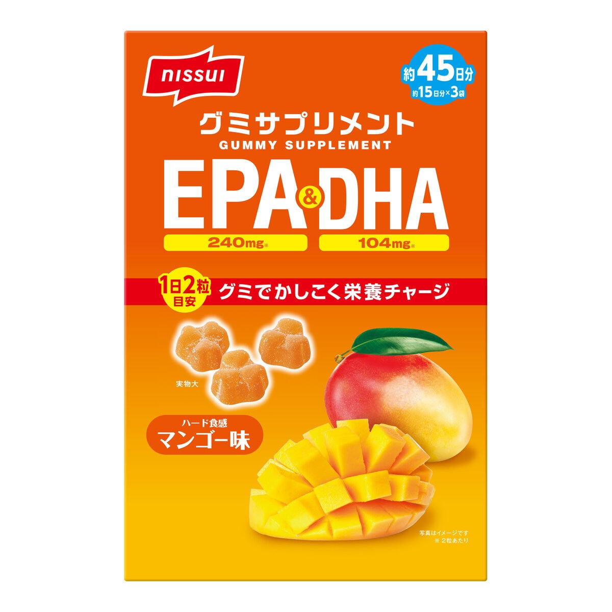 Costco　NISSUIグミサプリ　EPADHA90CT　Japan