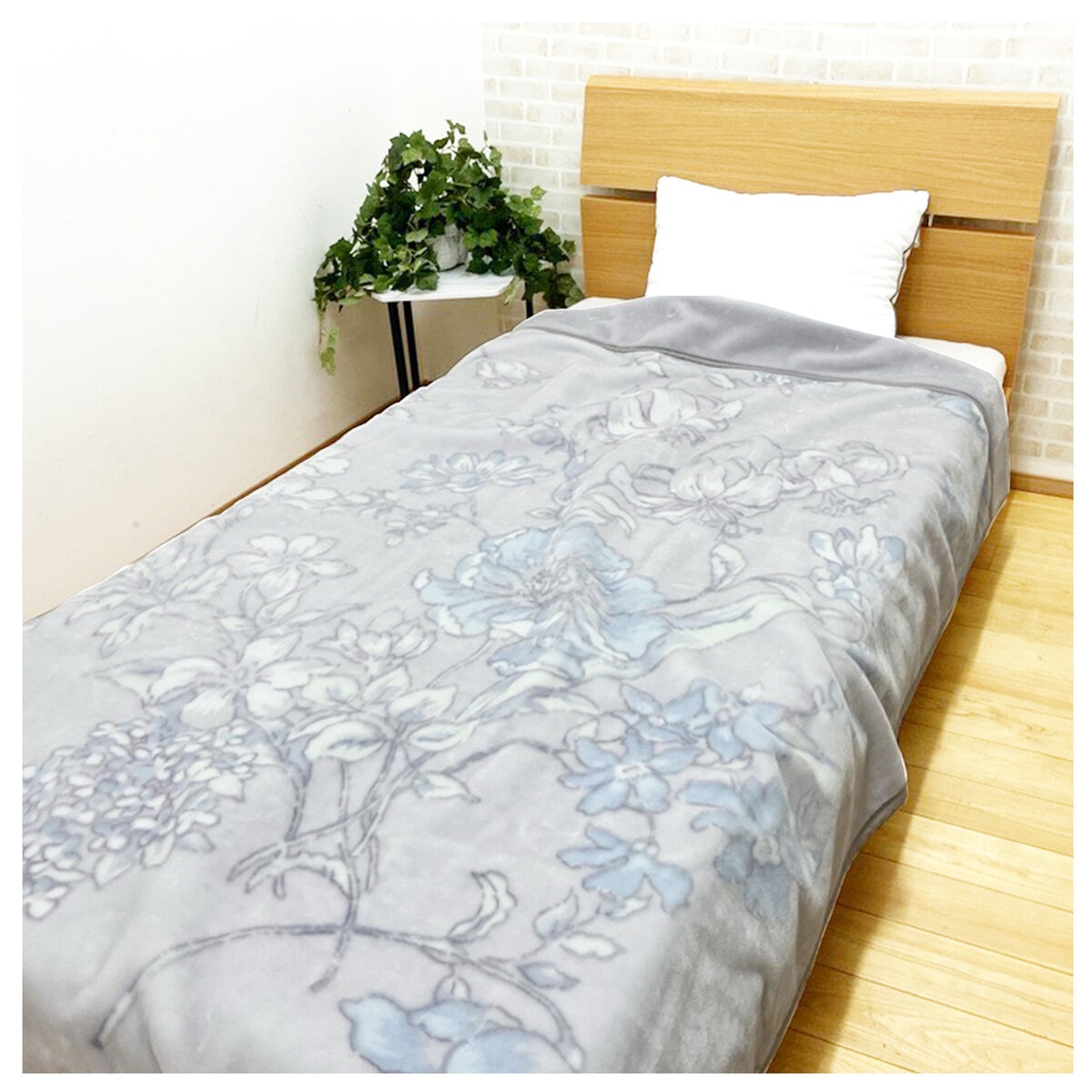 昭和西川 2枚合わせブランケット 2枚組 140cm x 200cm | Costco Japan