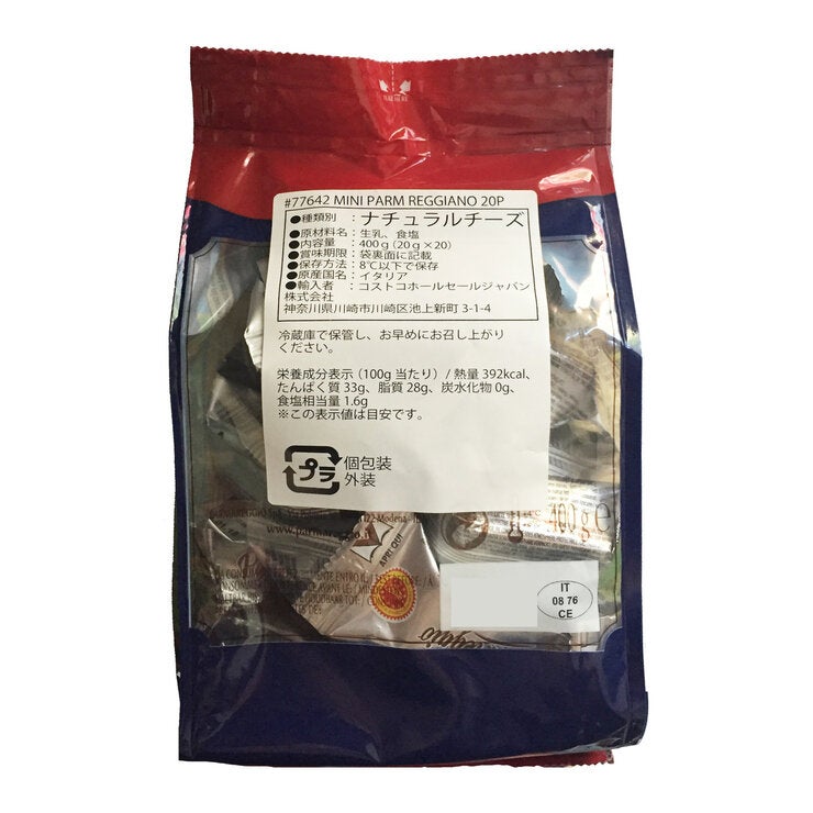 ミニ パルミジャーノ・レッジャーノ 20g x 20 ピース ミニ パルミジャーノ・レッジャーノ 20g x 20 ピース