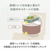 レコルト クッキングライスクッカー レコルト クッキングライスクッカー