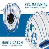 野球グローブ 幼児用 マジックキャッチ 8インチ 左投げ 柔らかいボール付 北海道日本ハムファイターズ