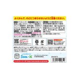 バンダイ すみっコぐらしつり グミ 30個入り バンダイ すみっコぐらしつり グミ 30個入り