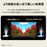 LG 55インチ 4K 液晶テレビ 55QNED70BJA LG 55インチ 4K 液晶テレビ 55QNED70BJA