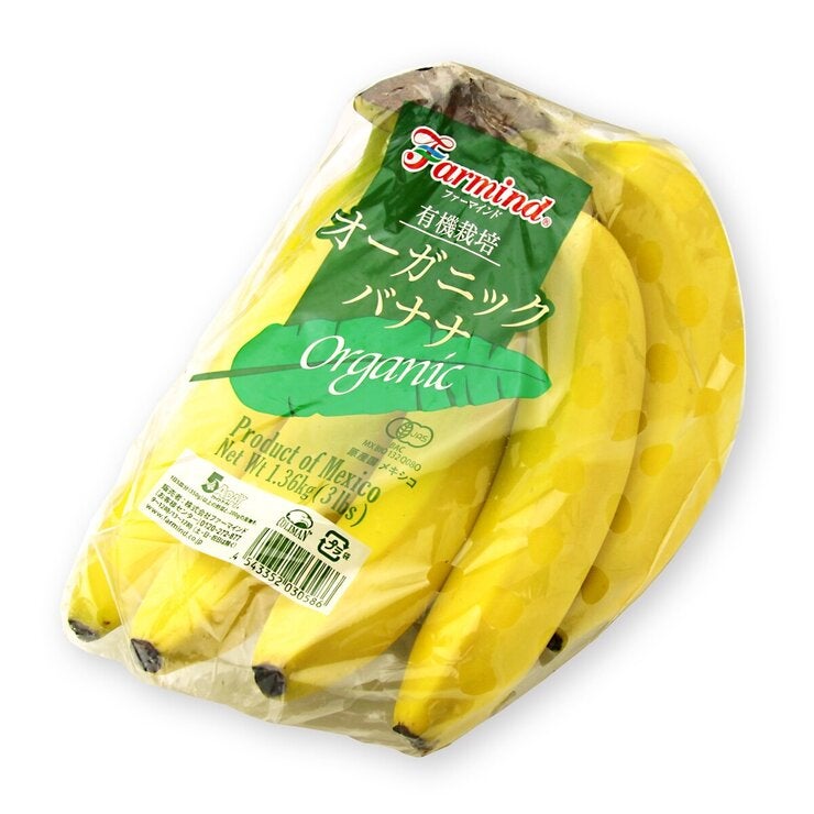 オーガニックバナナ1.36kg オーガニックバナナ1.36kg