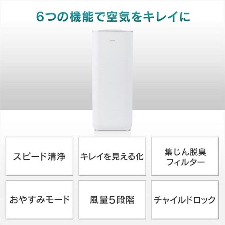 アイリスオーヤマ 単機能空気清浄機 36畳 IAP-A100-W アイリスオーヤマ 単機能空気清浄機 36畳 IAP-A100-W
