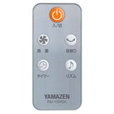 YAMAZEN タワーファン リモコン付き YSR-X781-WH