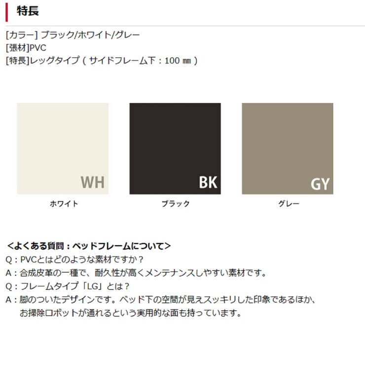 フランスベッド IQアシュフォードフレーム マットレス セット ワイドダブル