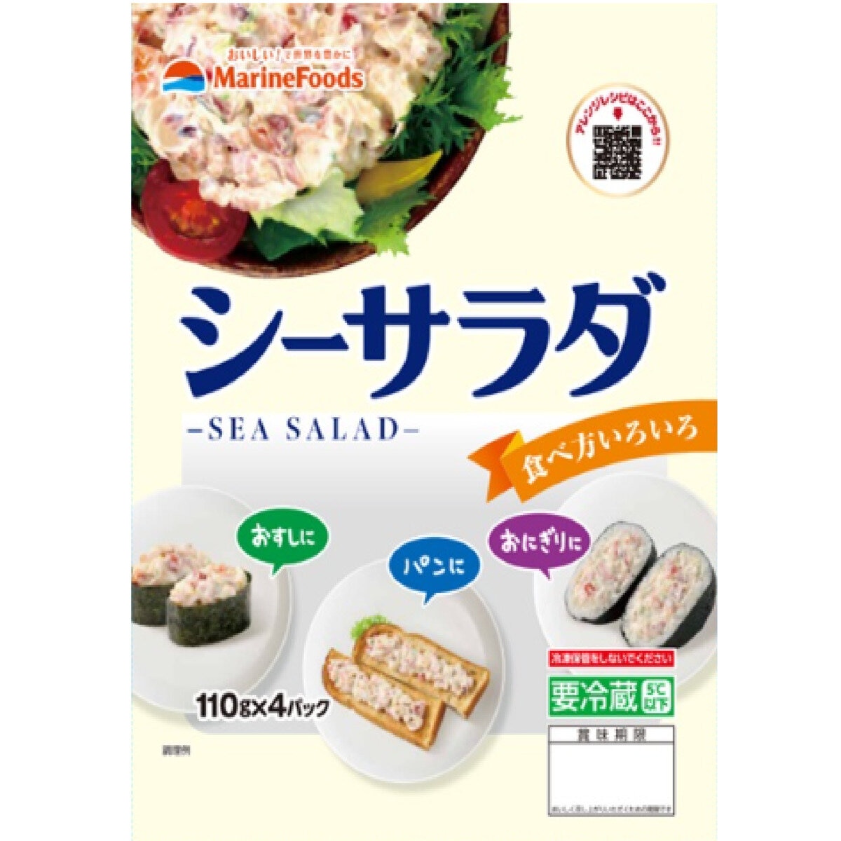 マリンフーズ シーサラダ 440g