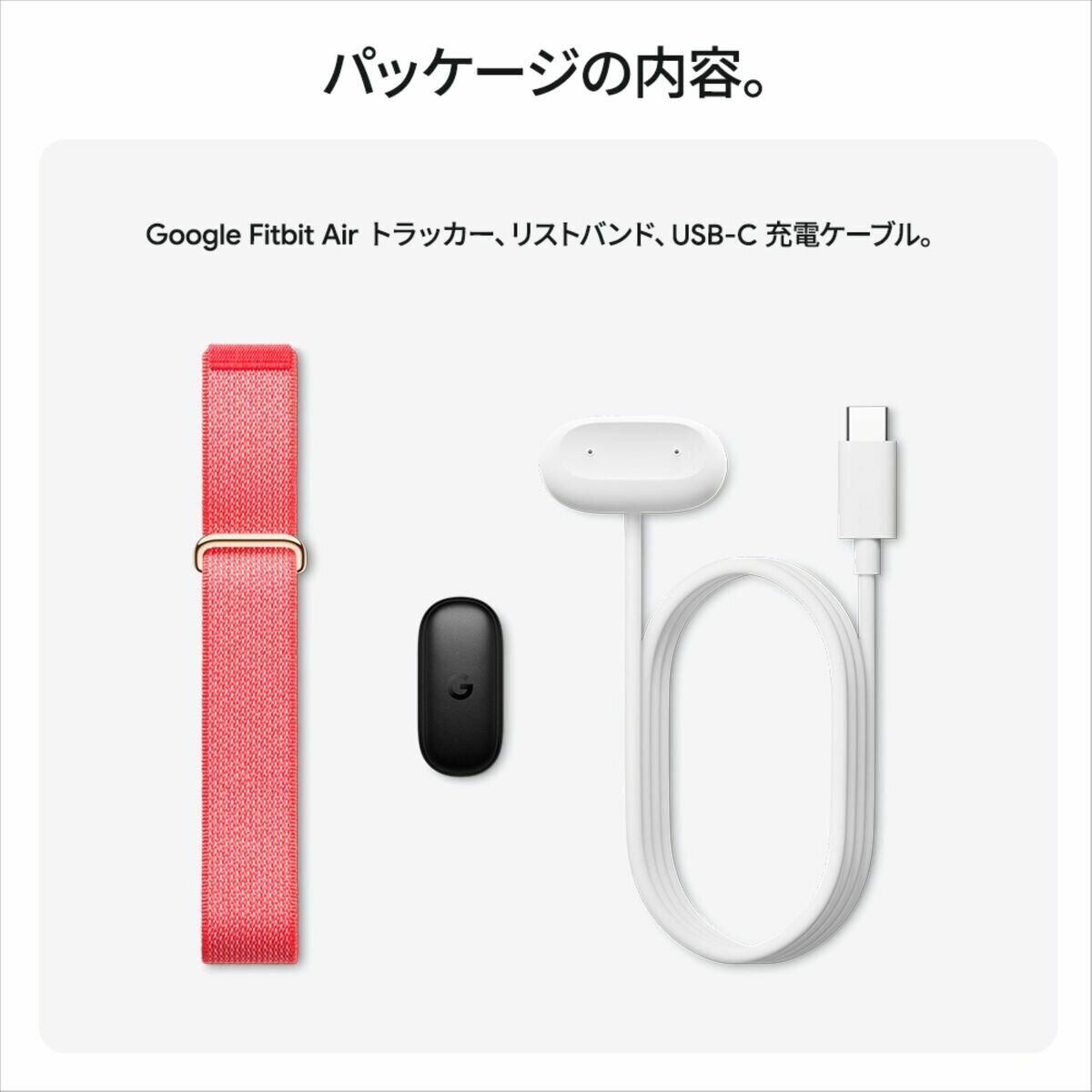 Google Fitbit Air フィットネスアクティビティトラッカーバンド Berry Google Fitbit Air フィットネスアクティビティトラッカーバンド Berry