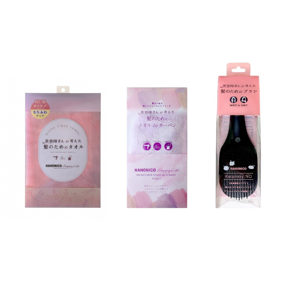 ハホニコ タオル1枚, ターバン1枚, カラミーブラシ セット ハホニコ タオル1枚, ターバン1枚, カラミーブラシ セット