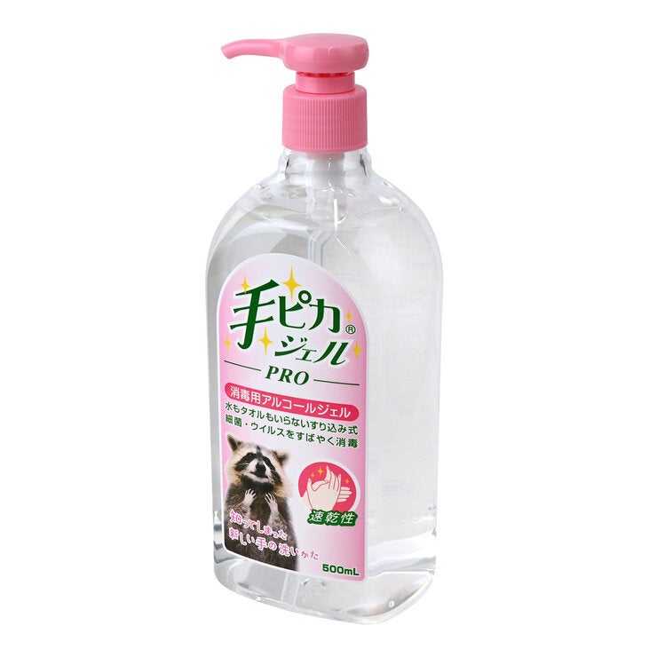 ケンエー 手ピカジェルPRO 500ml ケンエー 手ピカジェルPRO 500ml