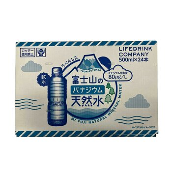 富士山バナジウム天然水 500ml x 24本
