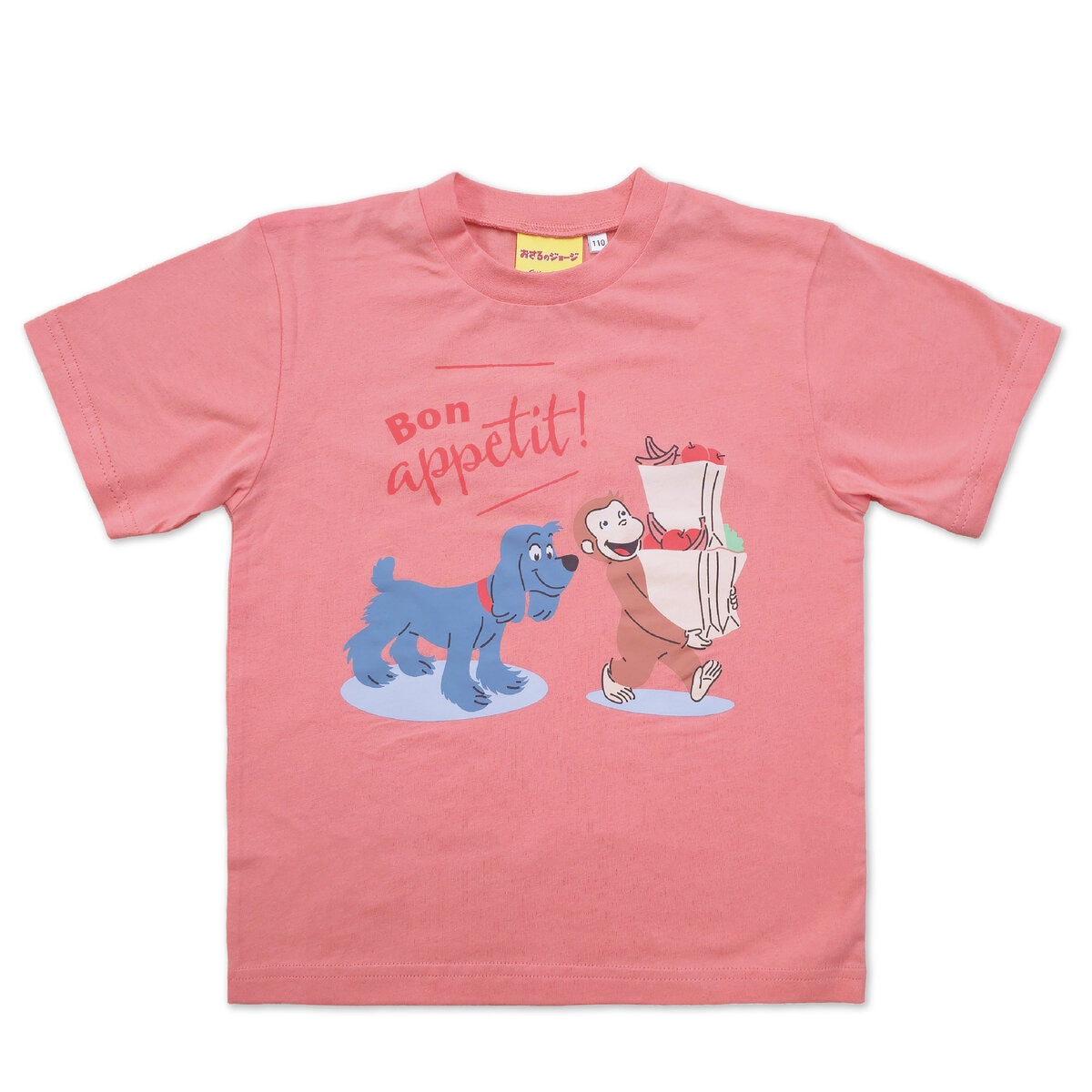 おさるのジョージ キッズ 半袖 Tシャツ 4枚組 アソートB 100