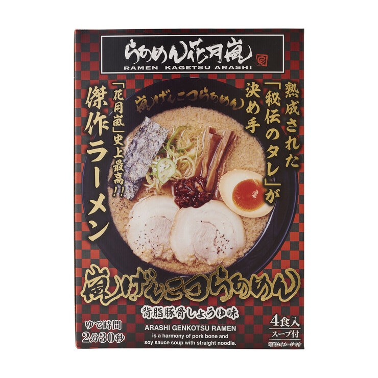 らあめん花月嵐 嵐げんこつらあめん 背脂豚骨醤油4食入り らあめん花月嵐 嵐げんこつらあめん 背脂豚骨醤油4食入り