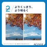 ワンデー アキュビュー® オアシス® 90枚入り