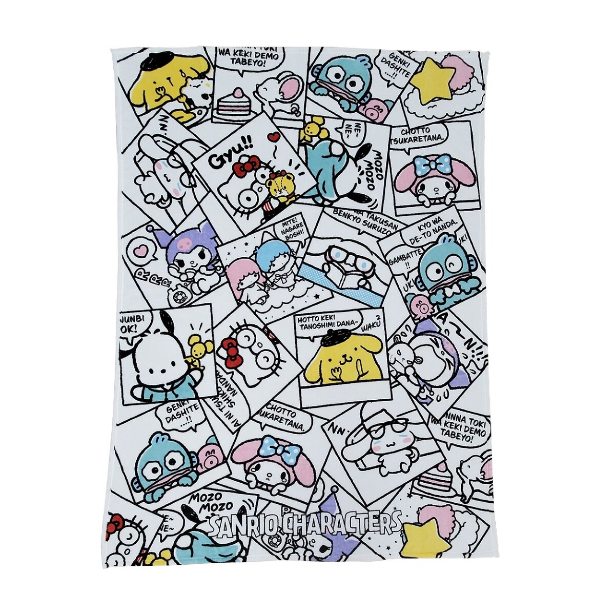 やわらか キャラクターブランケット サンリオ キャラクター マルチ 140cm x 200㎝
