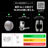 スイッチボットロックUltra＆顔認証パッドProセット シルバー W5600000S-W7300502