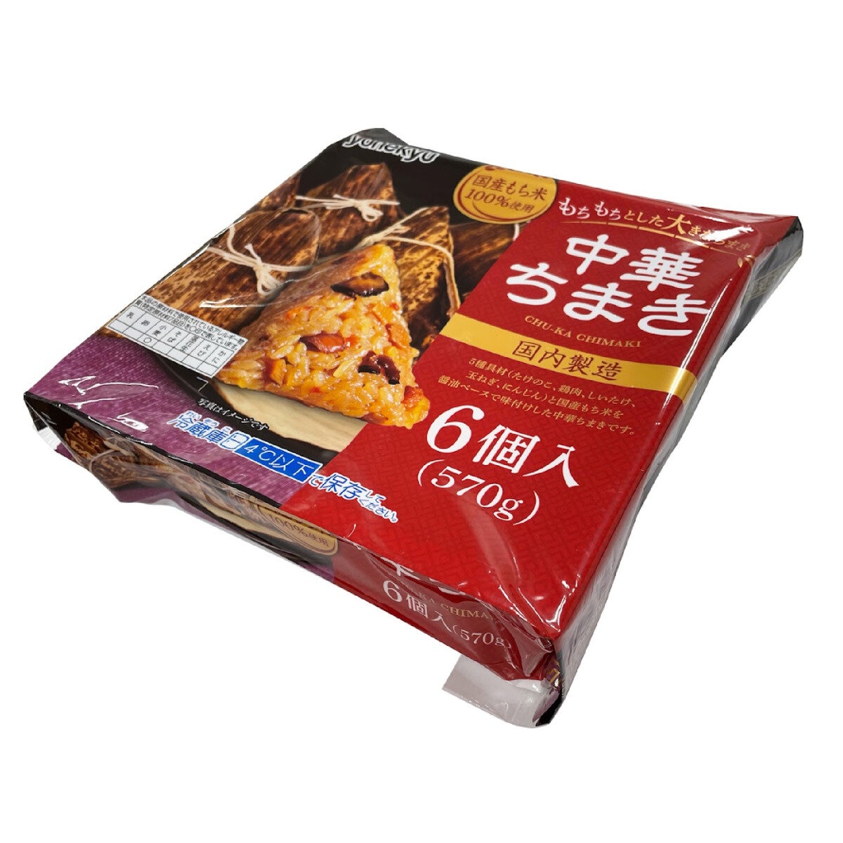 米久 中華ちまき 6個入り