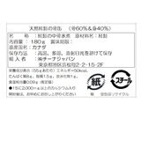 カナディアンワイルド 天然紅鮭 180g x 12缶