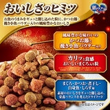 銀のスプーン 3.8kg (475g x 8袋) 愛猫用