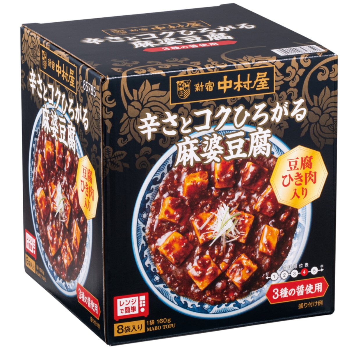 新宿中村屋 辛さとコクひろがる麻婆豆腐 160g x 8袋