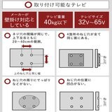 アイリスオーヤマ テレビスタンド UTS-W75 ブラウン