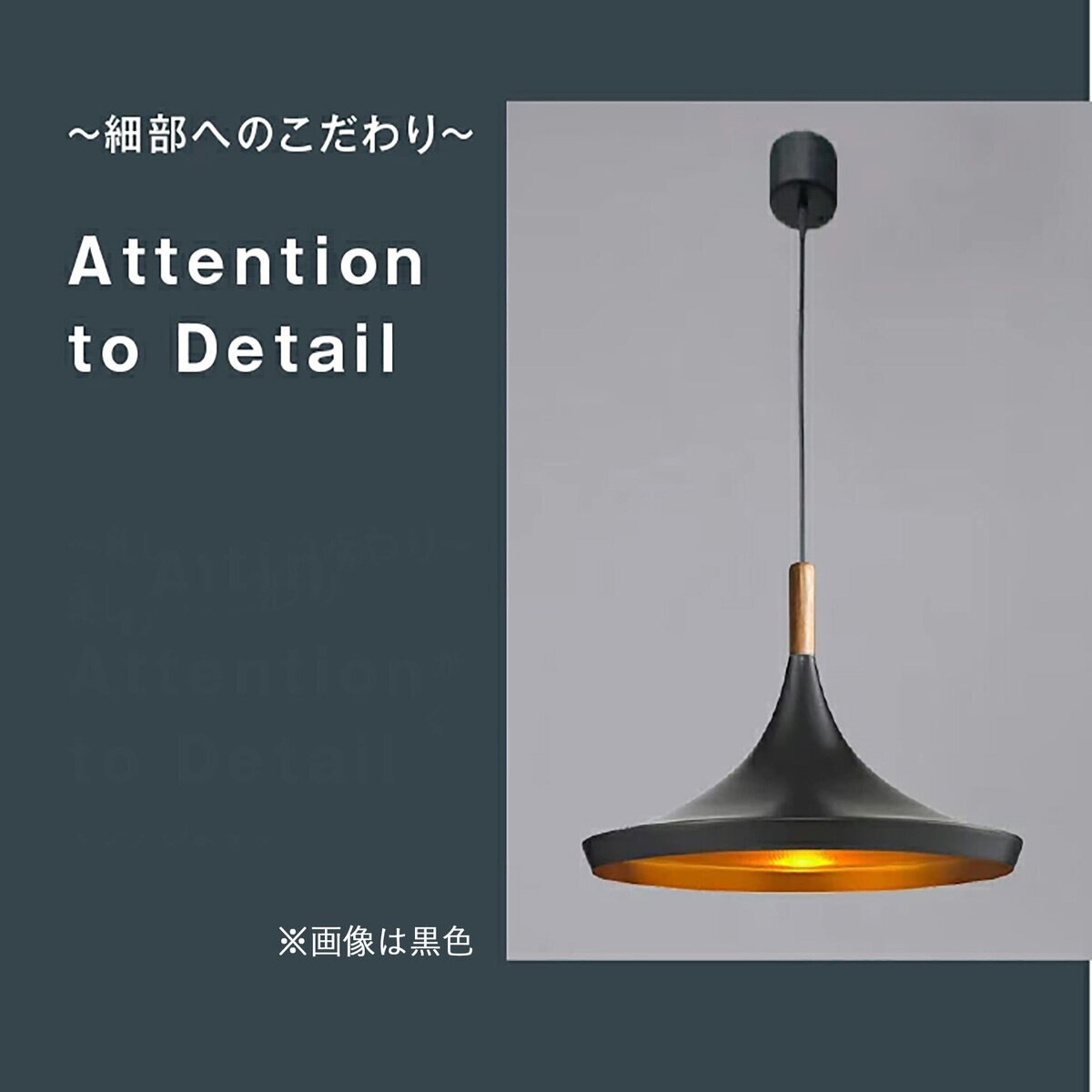 7Life モダンライト 黒