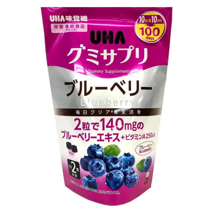 UHA グミサプリ ブルーベリー + ビタミンA 200 粒 UHA グミサプリ ブルーベリー + ビタミンA 200 粒