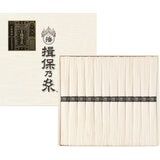 揖保乃糸 手延素麺 特級品 50g x 12束