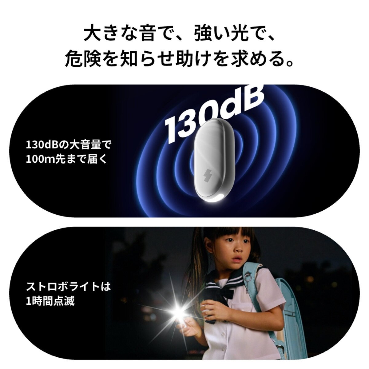 スイッチボット 防犯ブザー ２個セット ブラック W6900000-B