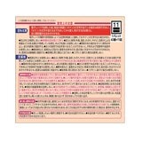 あずきのチカラ 目もと用・首肩用セット あずきのチカラ 目もと用・首肩用セット