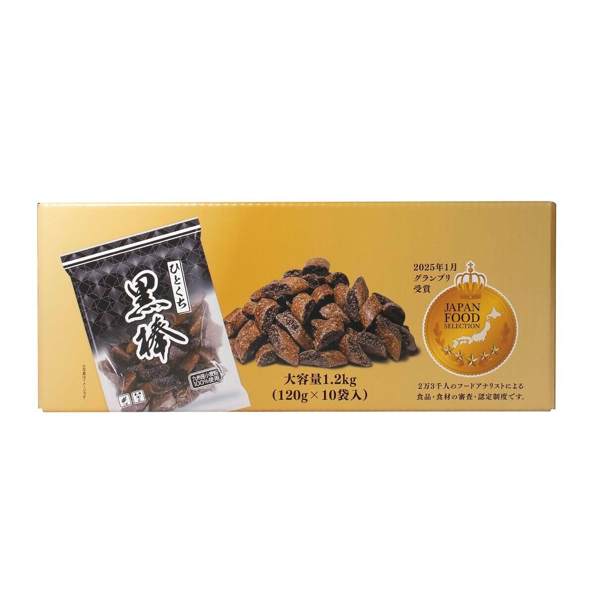 トリオ黒棒120g x 10袋 1.2kg