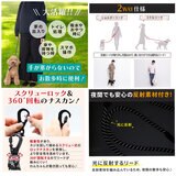 JEEP ハンドフリーロープリード XSサイズ