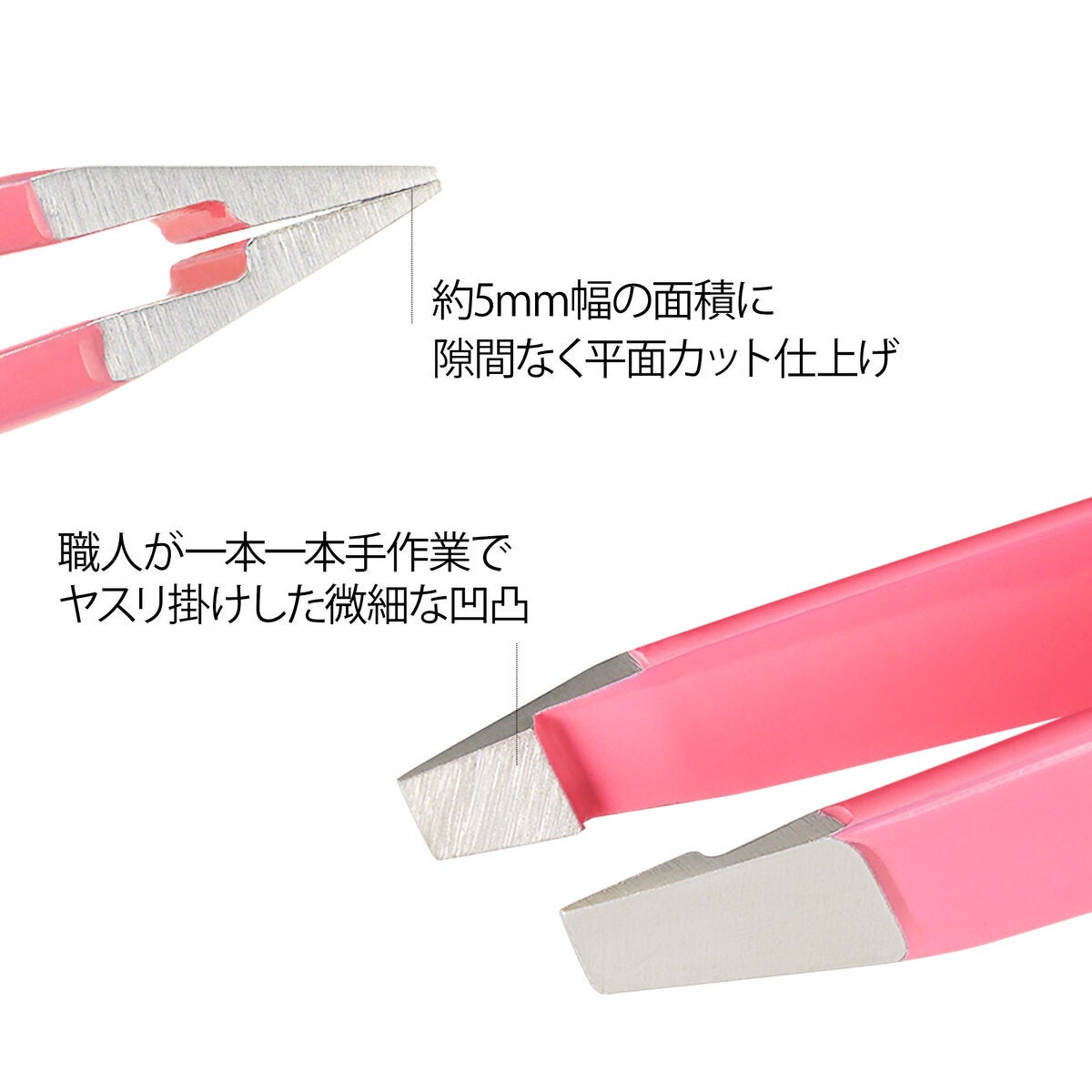 レジン ヴィーナスツィザー 毛抜き