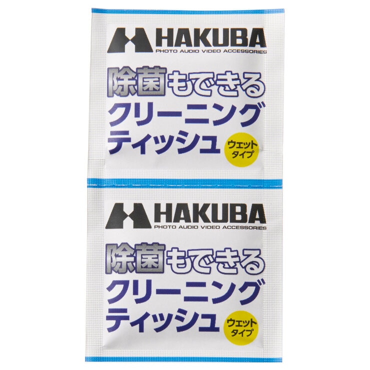 ハクバ 除菌もできるクリーニングティッシュ100枚入り 10個セット