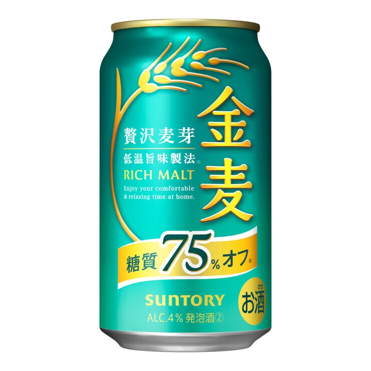 サントリー金麦糖質75％OFF 350mlｘ24缶