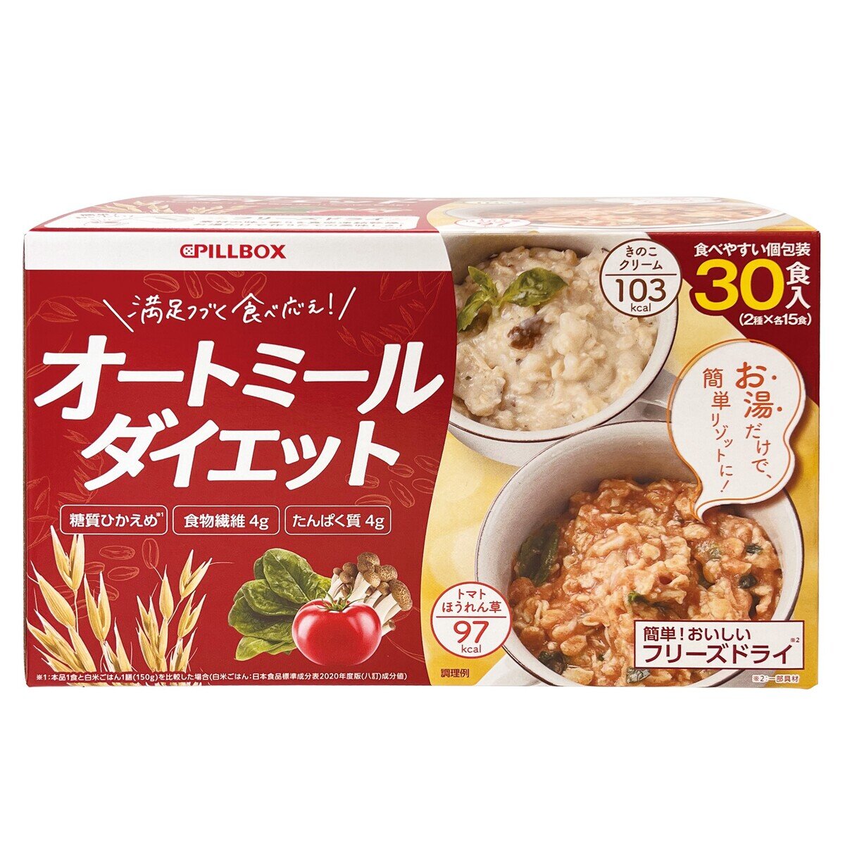 PILLBOX オートミールダイエット 30食入