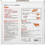 LEC（レック）吸着タイルマット 45ｘ45ｃｍ 16枚入り　ベージュ