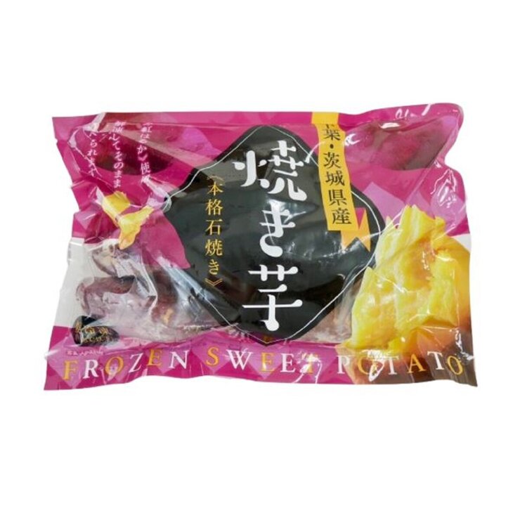 【冷凍】冷凍焼きいも 1kg 【冷凍】冷凍焼きいも 1kg